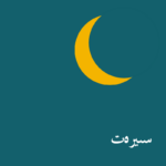 ئاۋاز مۇقاۋىسى (ئۈلگە)
