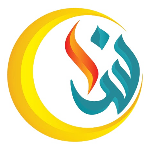 نىدا